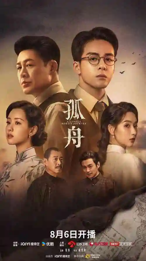 热播电视剧全集雾港迷局