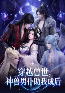 千纸鹤的夏天 治愈动漫在线观看